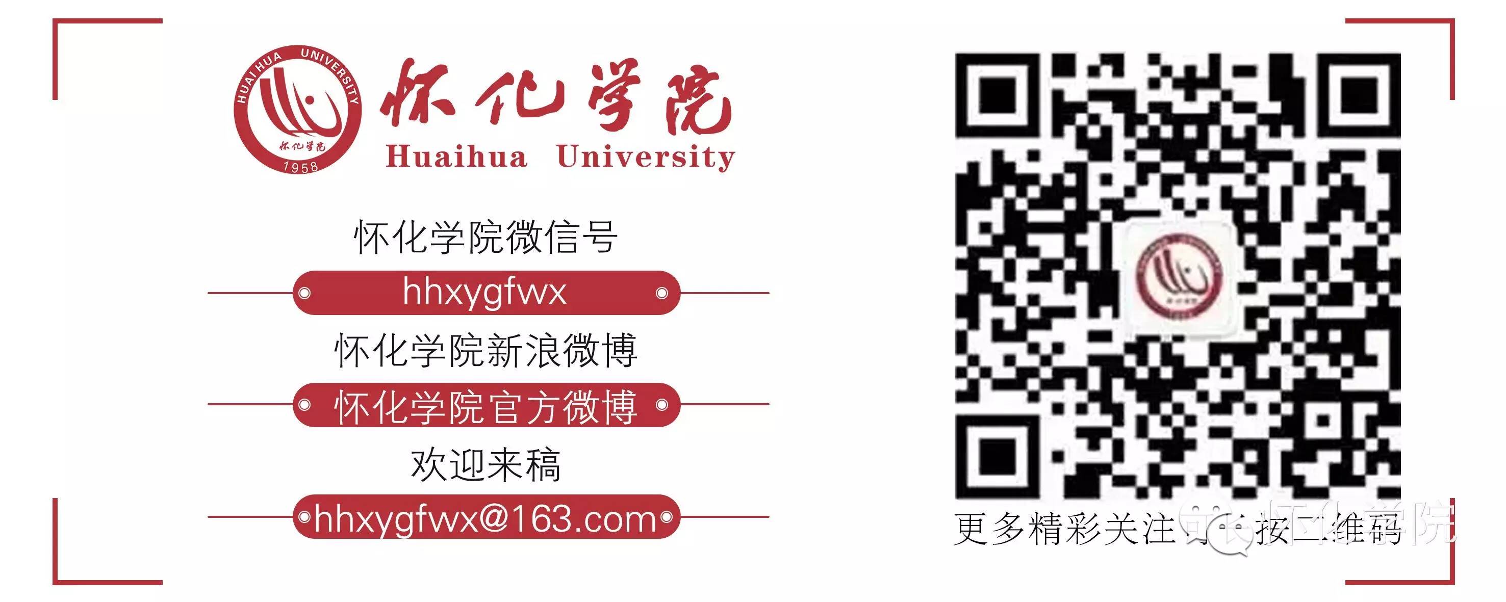 师德师风标兵评选表彰大会,师德标兵颁奖