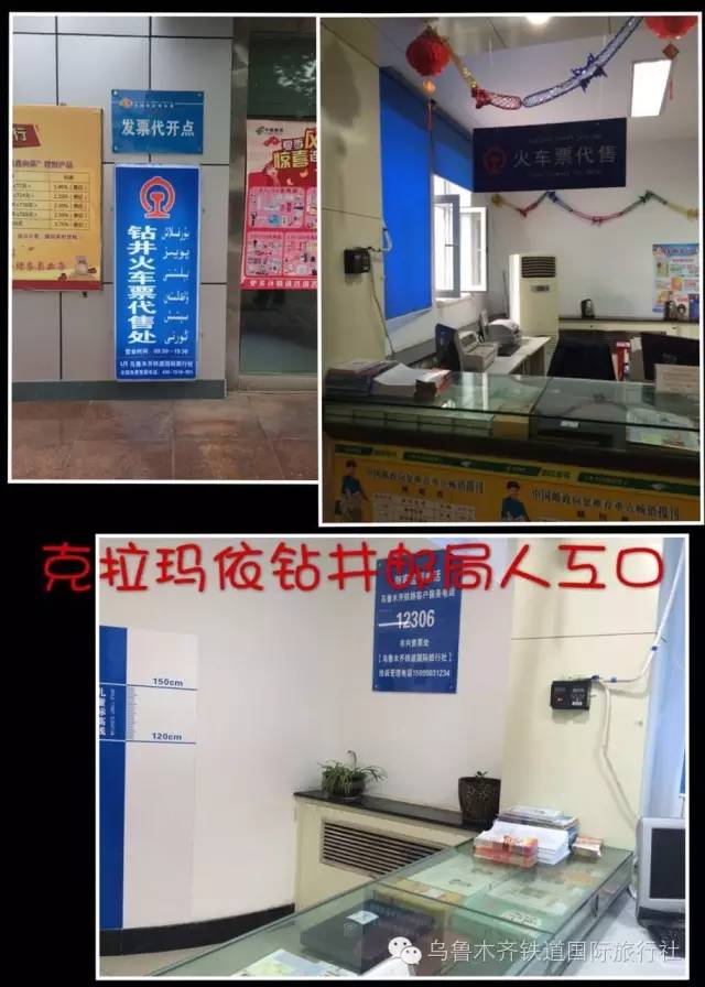 新一天的火车票几点开卖,新一天的火车票几点发售