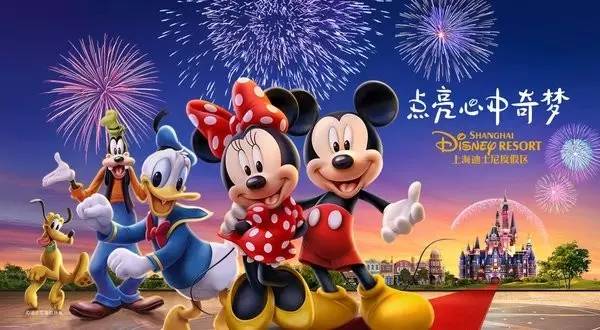 上海迪士尼乐园吃遍美食,最新上海迪士尼吃饭攻略