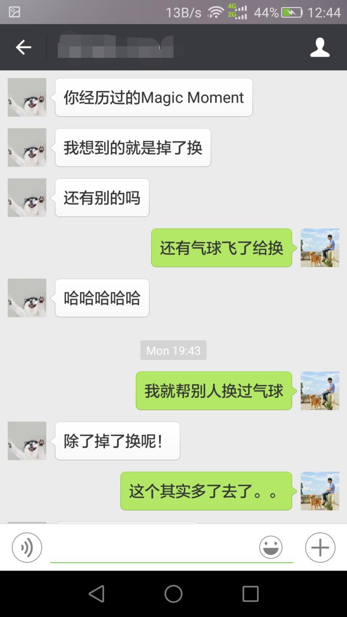 上海迪士尼度假区致歉,上海迪士尼事件感想