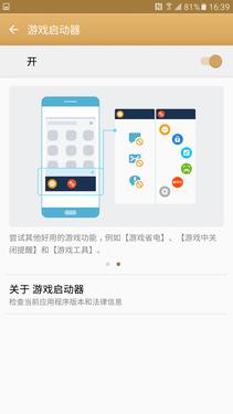 三星c5最详细的参数,三星c500评测