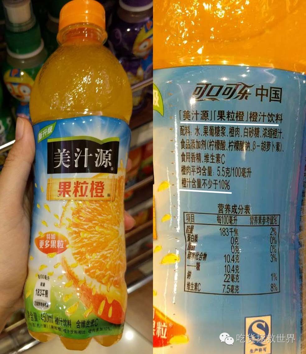 混果汁橙汁热量测评,四种果汁让你越喝越瘦