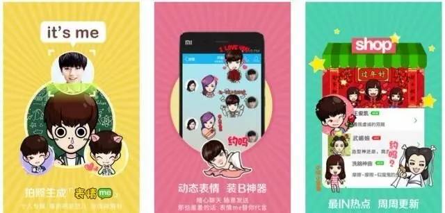 听说你缺对象表情包,表情斗图app