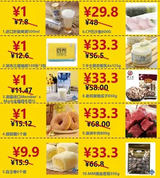 邻瑞广场山姆会员怎么办理,邻瑞广场山姆会员店营业时间