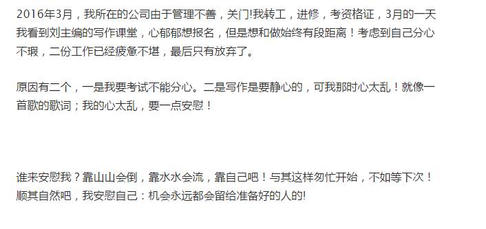 她从香港背奶粉来换学费，她说：我的所有努力，都是为了和你们并肩拼命