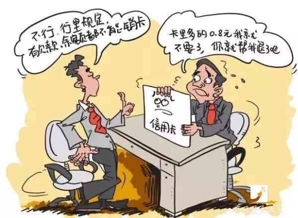 银行卡长期不用不存钱有什么后果,银行卡没钱会自动注销吗有影响吗