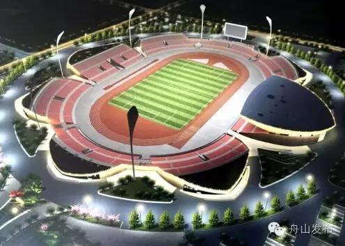 舟山体育馆比赛,舟山体育馆演唱会