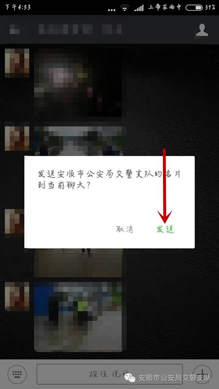 怎样在网上查交通违规,学会这几步交通违法网上办更方便