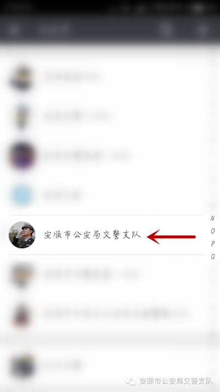 怎样在网上查交通违规,学会这几步交通违法网上办更方便