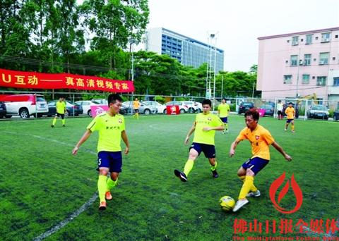 2016U互动五人足球争霸赛佛山赛区完美收官