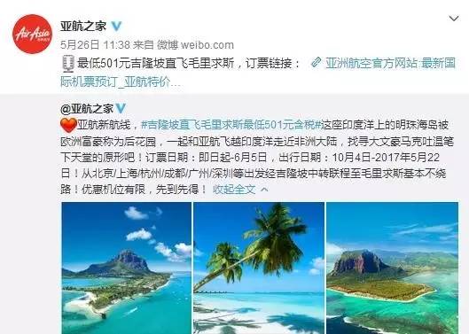 航空公司买机票技巧,订机票教学步骤