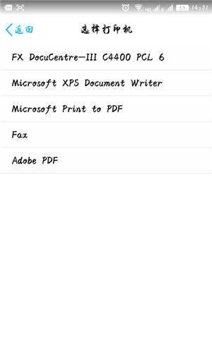 三步打印,手把手教你学会打印