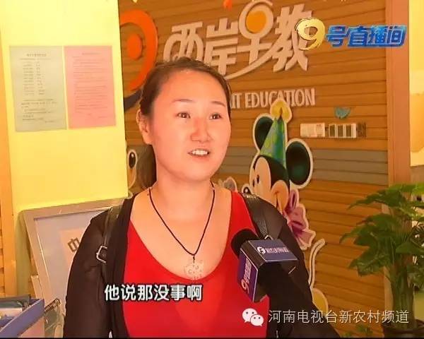 两岸早教关门,两岸早教郑州总店