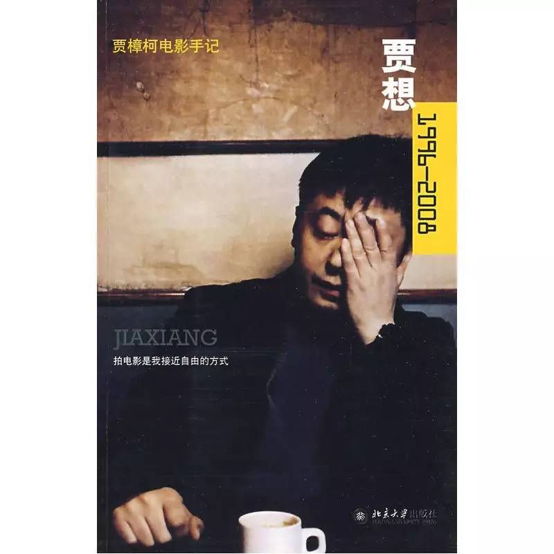 蒋勋是哪个作家,作家蒋勋不要轻易给人下结论