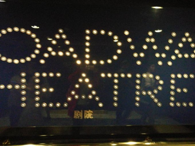 游轮旅行3天2晚地中海,msc地中海抒情号游轮团购