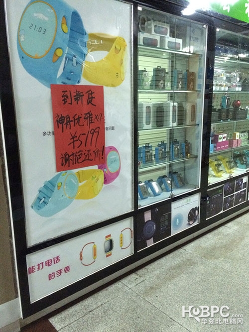 神舟优雅x4怎么样,神舟优雅x4测评