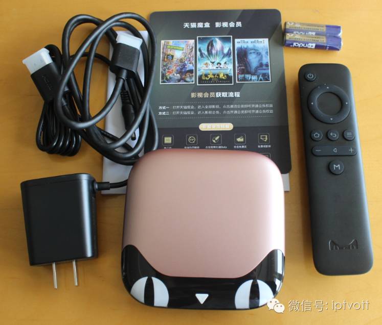 天猫魔盒优酷会员定制版,天猫魔盒m16c优酷尊享版会员