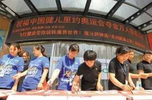 感谢万人签名完美收官，一句句奥运祝福饱含晚报读者深情！