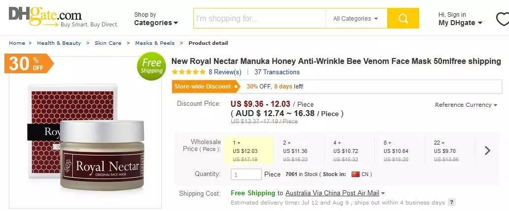 关于假货他有话说-采访新西兰蜂毒面膜澳大利亚经销商