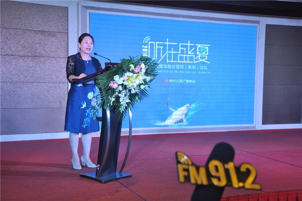 听在盛夏,精彩广播~