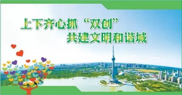 公办义务教育阶段学校招生政策,市义务教育学校招生划片报名条件