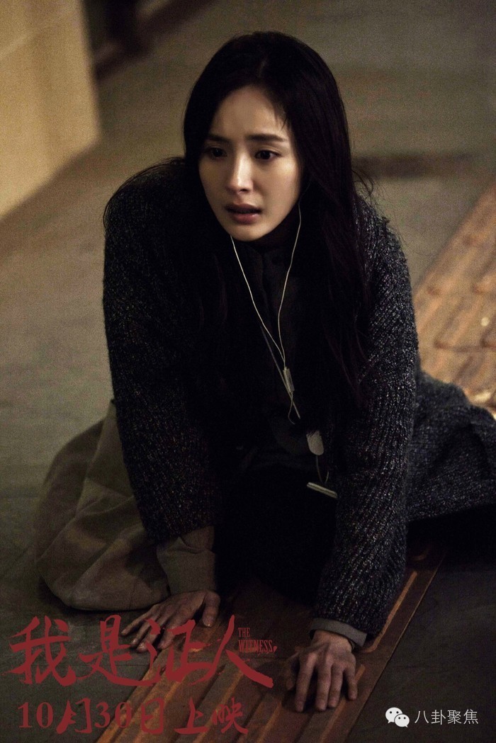 演技最烂五大明星,杨幂刘亦菲唐嫣同台比美