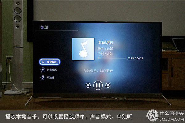 coocaa酷开live-1测评,酷开50a2电视测评