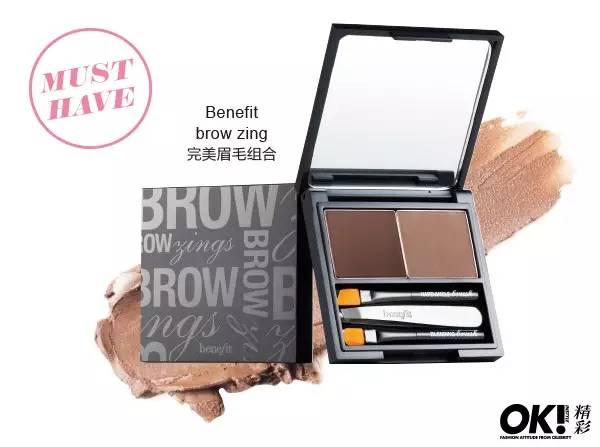 美“眉”秘诀大公开，拿下男神就靠它！