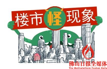 无孔不入的中介,一个月卖260套房子的中介