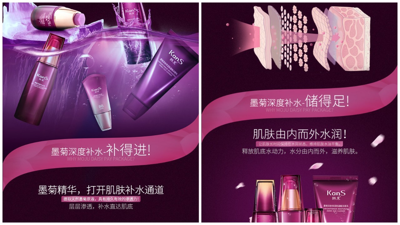 零基础如何快速成为一个电商文案高手