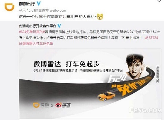 威威趣谈：哥打的不是台球是emoji表情包