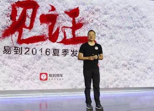 神吐槽|被乐视“病毒”感染了？易到“悬疑剧”观后感