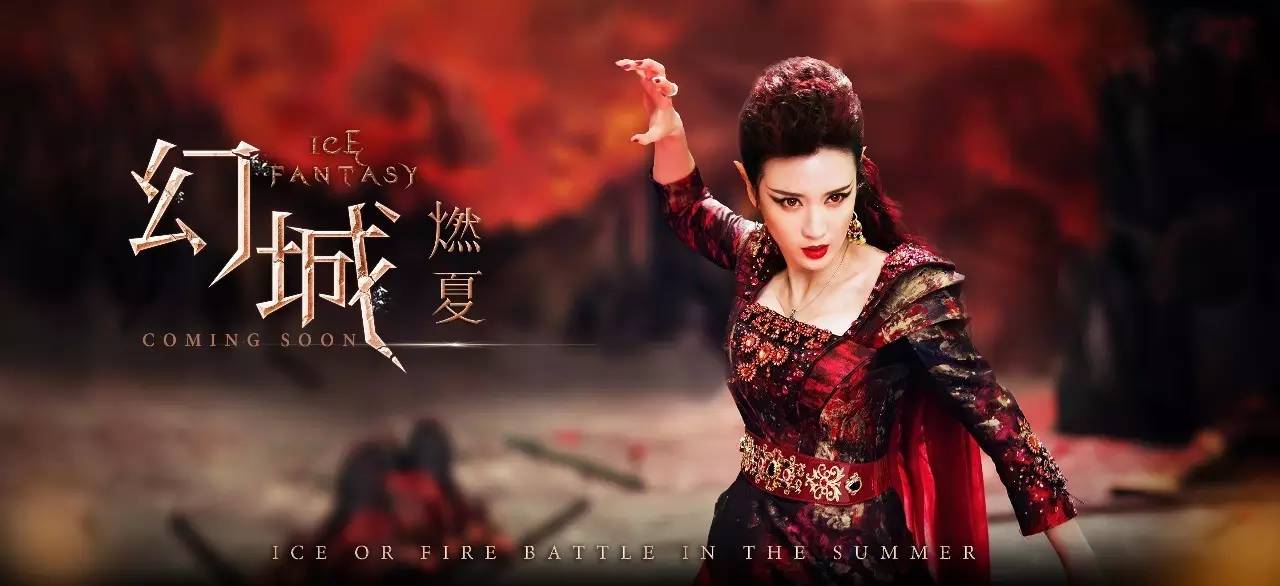 不该周杰伦mv完整版幻城,幻城主题曲周杰伦