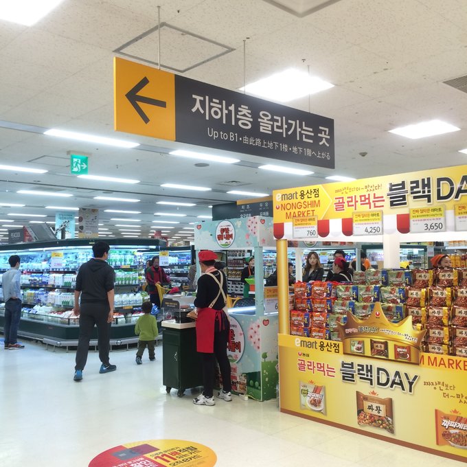 龙山附近哪里有汗蒸房,韩国龙山汗蒸馆