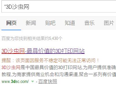 玩3d打印要知道的网站,3d打印解压弹力网为什么弹不起来
