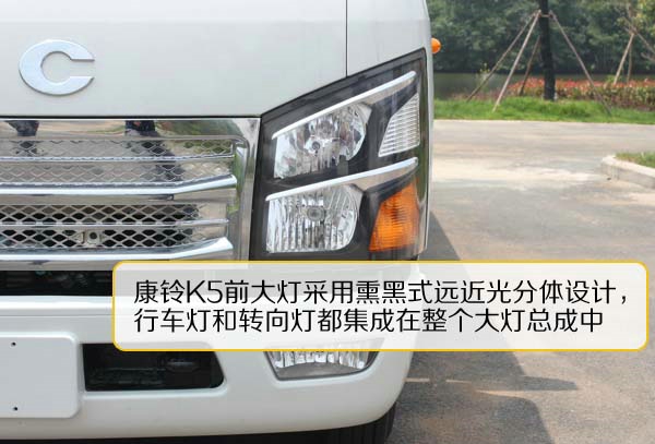 康铃k5深度评测,高档康铃k5