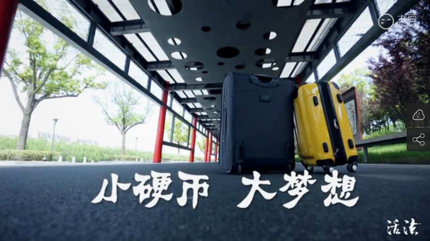 硬币带来的创业机会,一枚硬币打造商业帝国