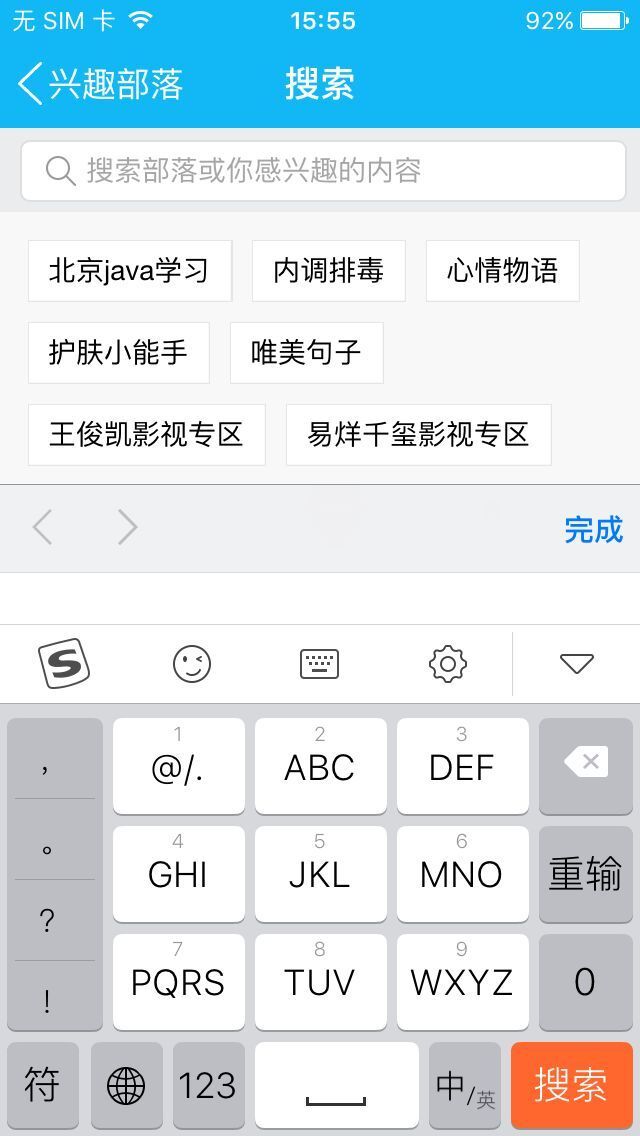 90%的人都不知道QQ这些隐藏的功能！