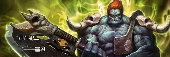 艾欧尼亚vs诺克萨斯阵营人物,德玛西亚和诺克萨斯阵营所有人物