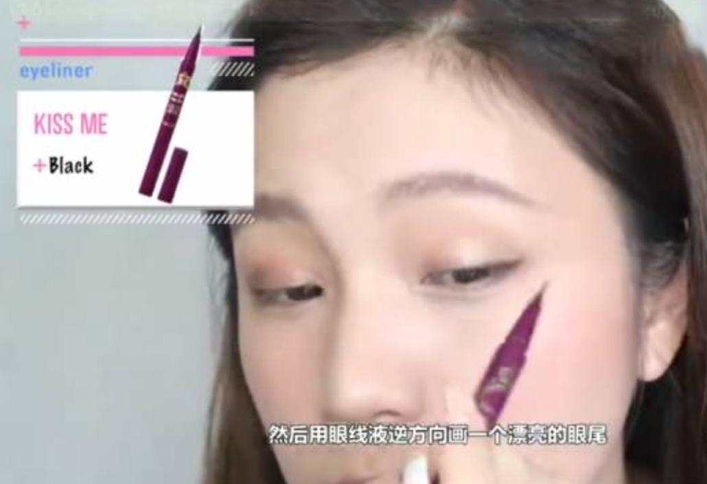 大神全套化妆教程,大神化妆的方法