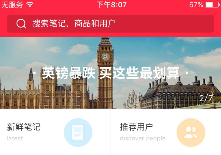 英镑贬值带热英国代购市场,英镑在英国买什么