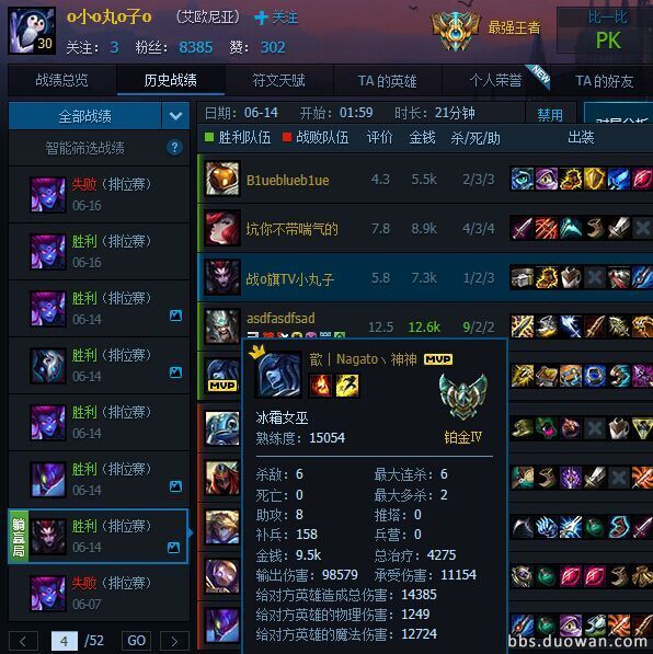 rank国服mlxg,mlxg韩服rank素质