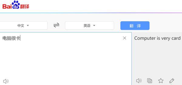 中国互联网趣谈,互联网趣谈
