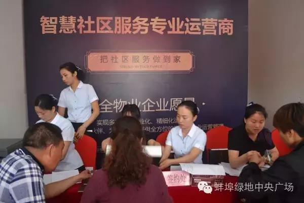 绿地中央广场三期楼盘详情,绿地中央公园69号栋公寓交付