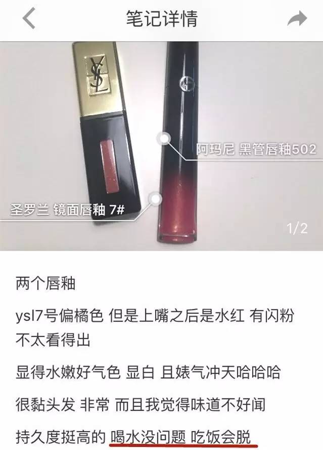 416ysl唇釉掉色,ysl热门哑光唇釉211