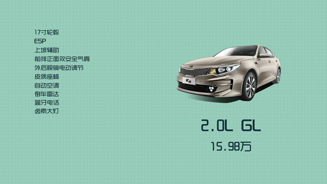 爱极客购车300秒,爱极客购车300秒a6l