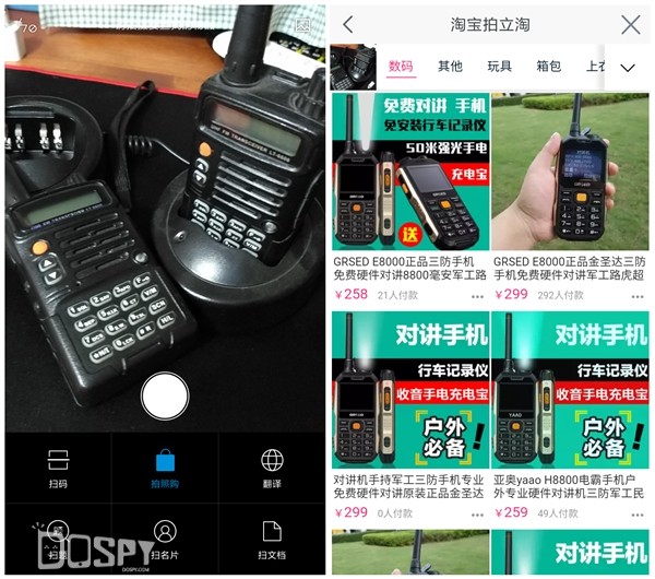 红米3s哪个miui版本好,红米3s系统miui8