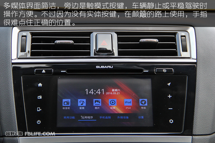 斯巴鲁傲虎试驾2021越野视频,深度试驾2018款斯巴鲁傲虎