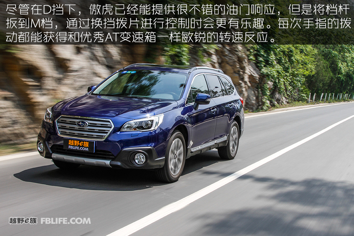 2010款斯巴鲁傲虎2.5评测,斯巴鲁傲虎试驾2021越野视频
