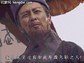 脏话的起源,脏话说唱